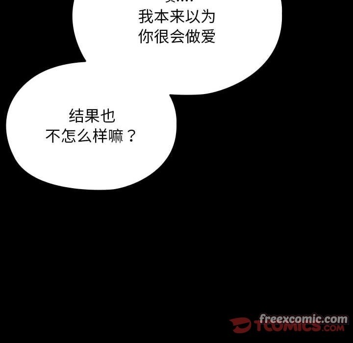 100P - 我家的赘婿大人/赘婿要通吃