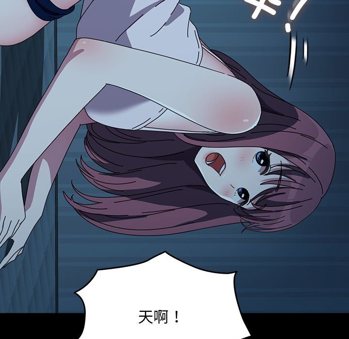 105P - 我家的赘婿大人/赘婿要通吃