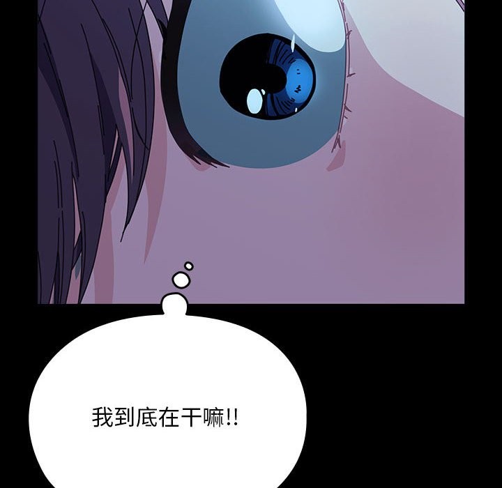 114P - 我家的赘婿大人/赘婿要通吃