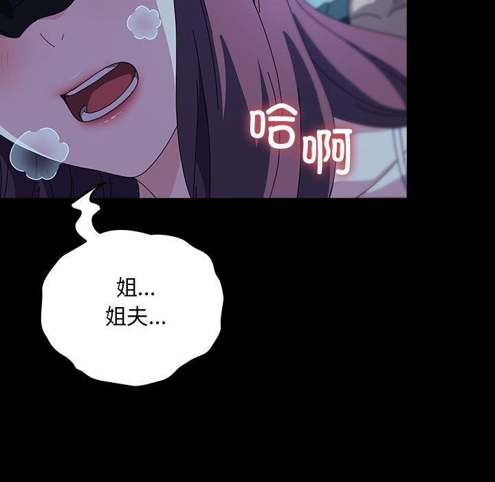 125P - 我家的赘婿大人/赘婿要通吃
