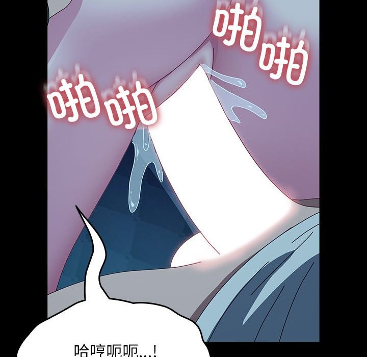 132P - 我家的赘婿大人/赘婿要通吃