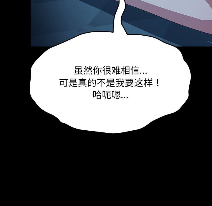 146P - 我家的赘婿大人/赘婿要通吃