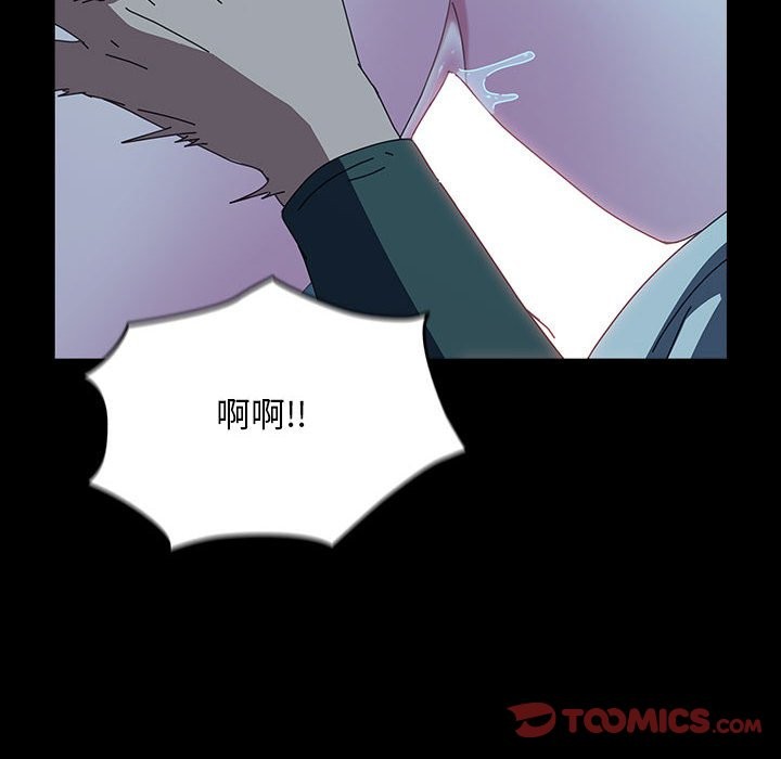 148P - 我家的赘婿大人/赘婿要通吃