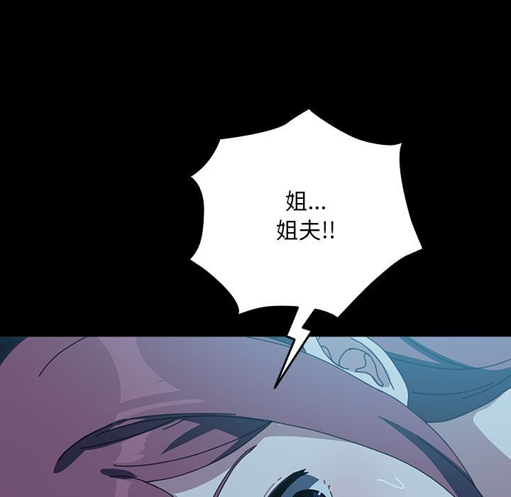 149P - 我家的赘婿大人/赘婿要通吃