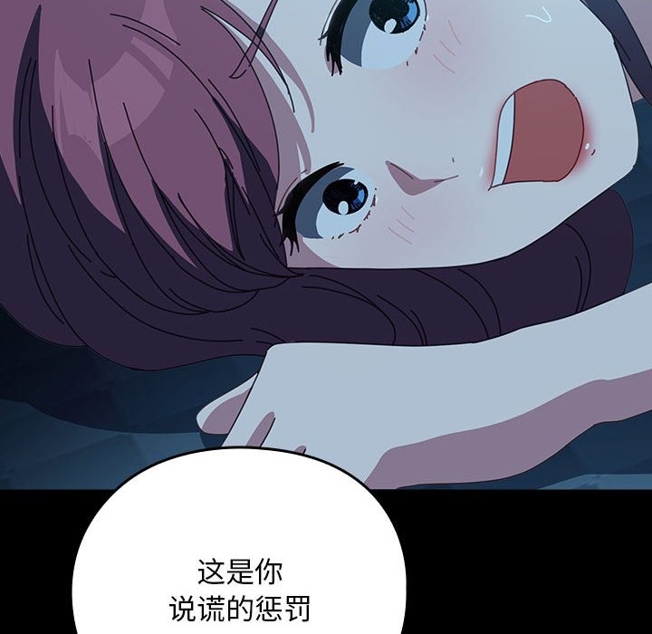 150P - 我家的赘婿大人/赘婿要通吃