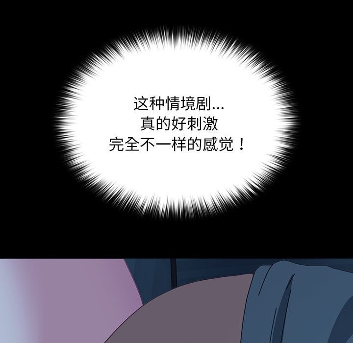 161P - 我家的赘婿大人/赘婿要通吃