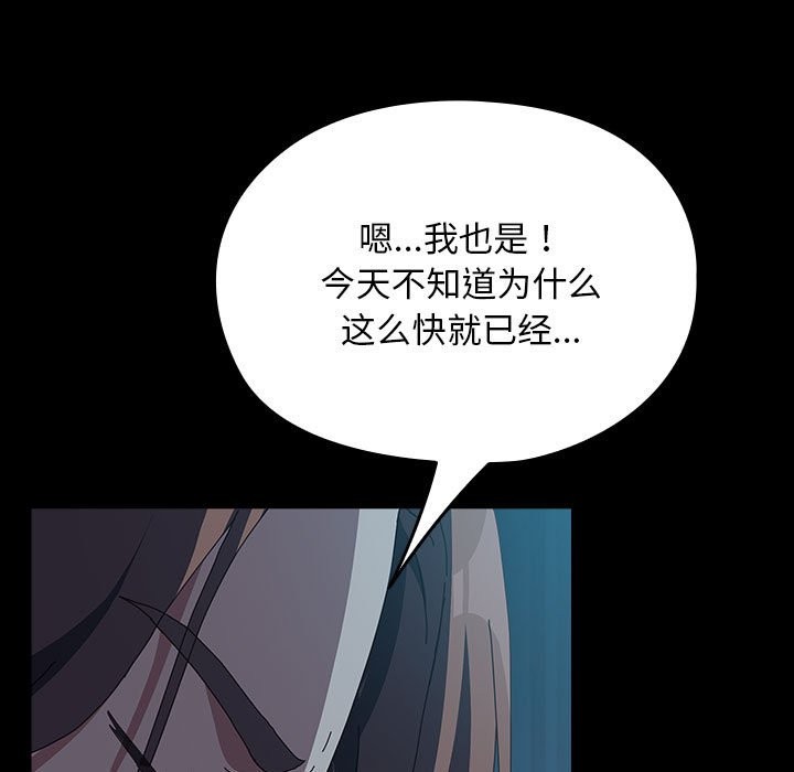 179P - 我家的赘婿大人/赘婿要通吃