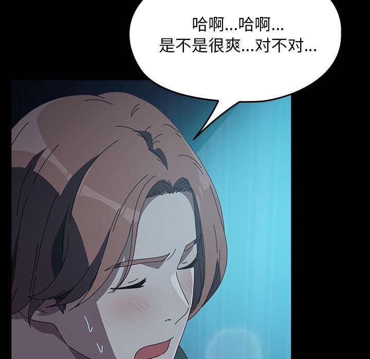 189P - 我家的赘婿大人/赘婿要通吃