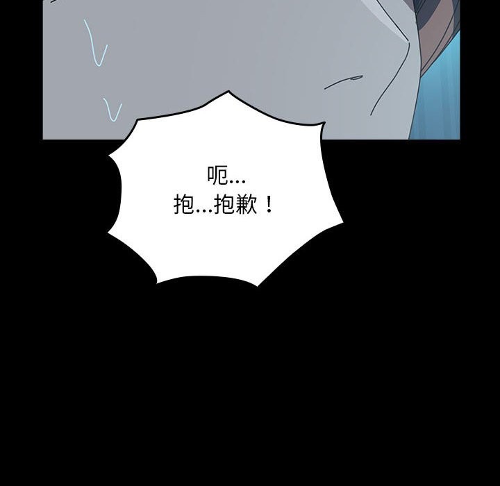 192P - 我家的赘婿大人/赘婿要通吃