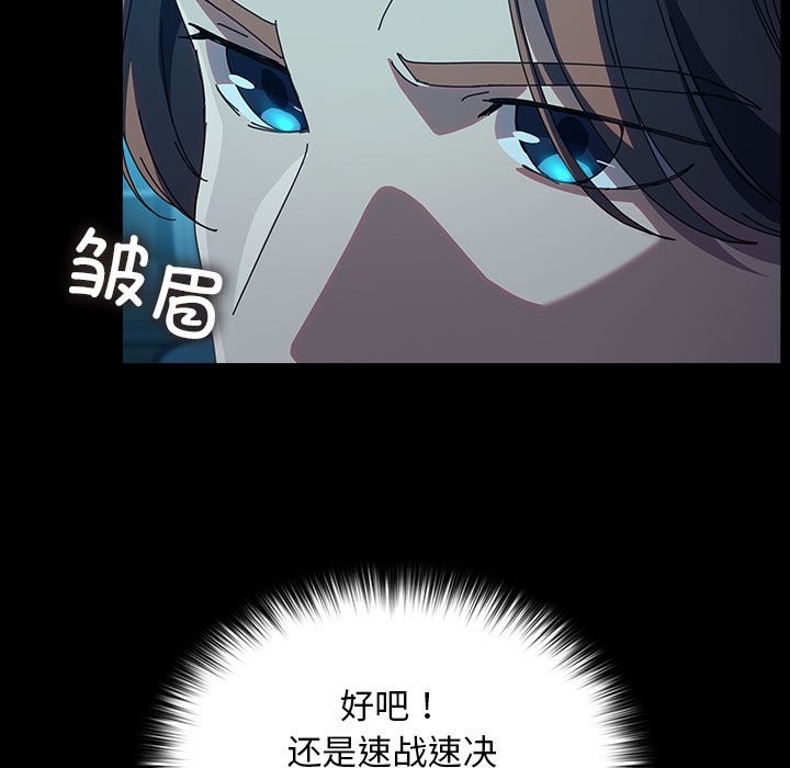 19P - 我家的赘婿大人/赘婿要通吃