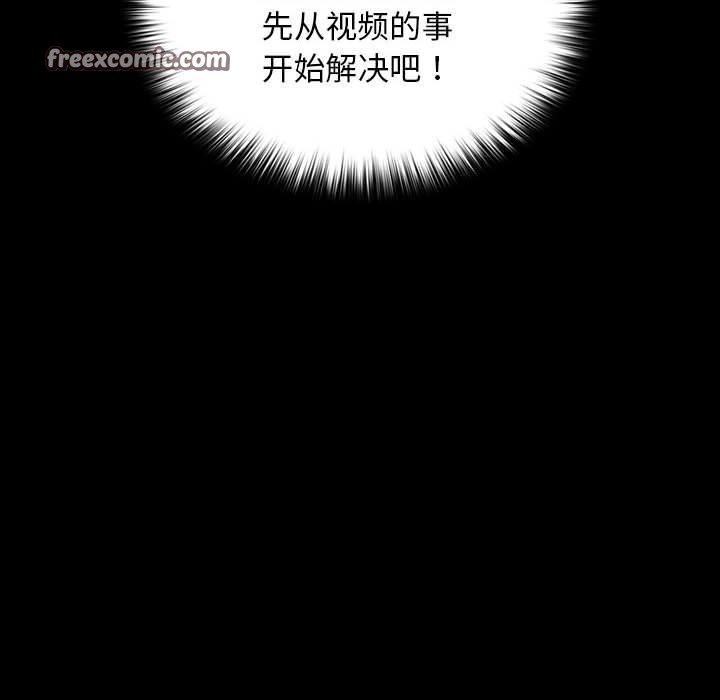 20P - 我家的赘婿大人/赘婿要通吃
