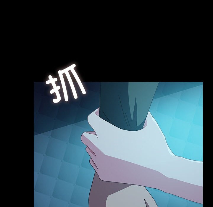 210P - 我家的赘婿大人/赘婿要通吃