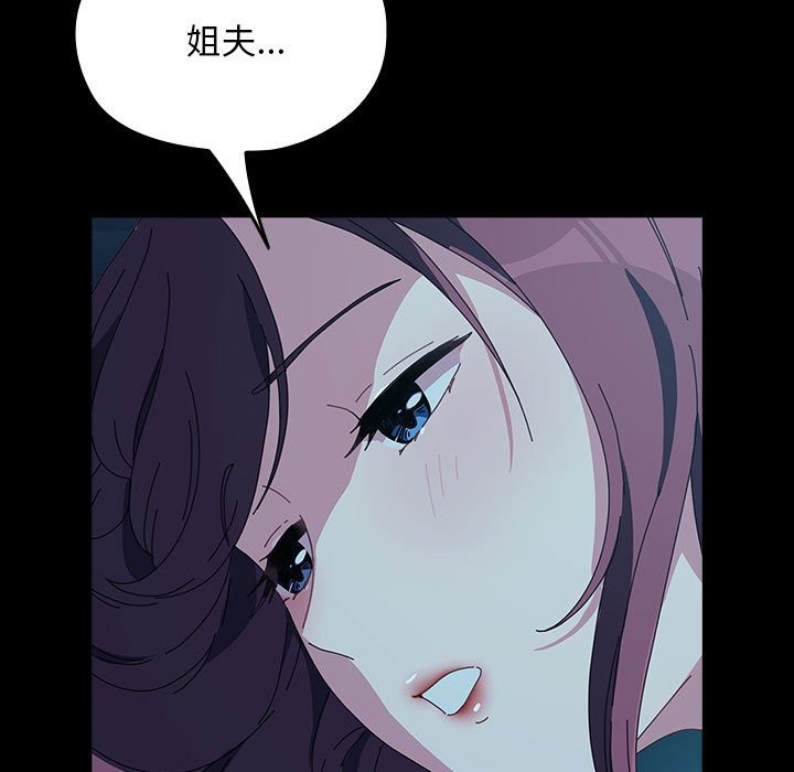 215P - 我家的赘婿大人/赘婿要通吃