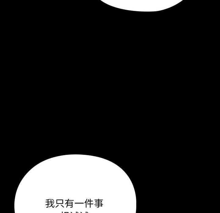 26P - 我家的赘婿大人/赘婿要通吃