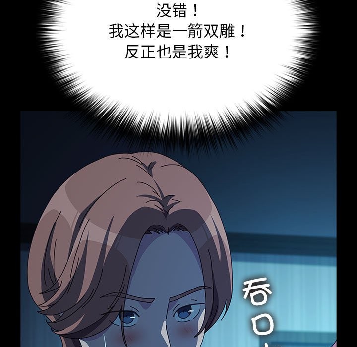35P - 我家的赘婿大人/赘婿要通吃