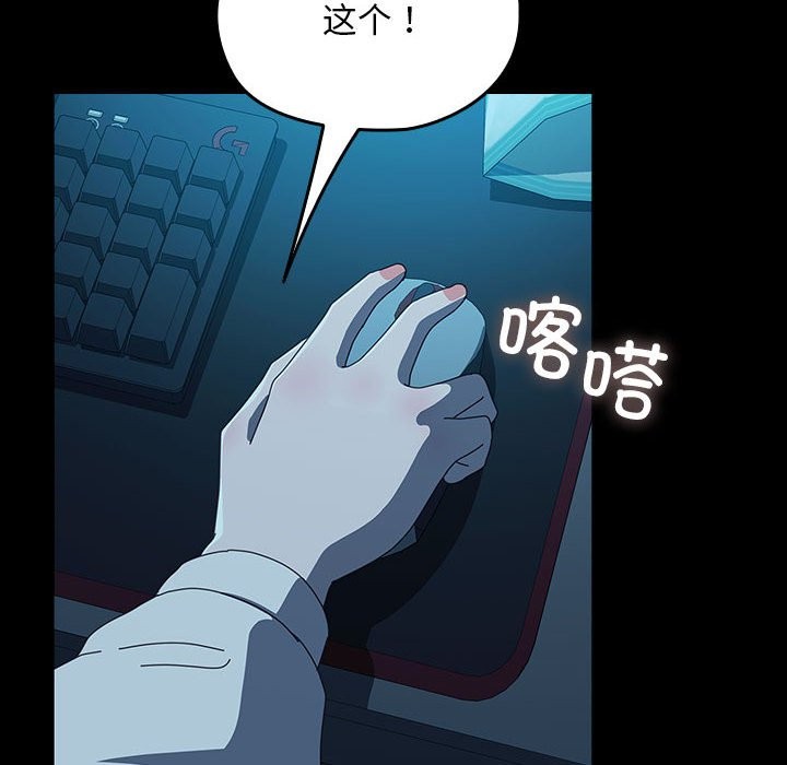 38P - 我家的赘婿大人/赘婿要通吃