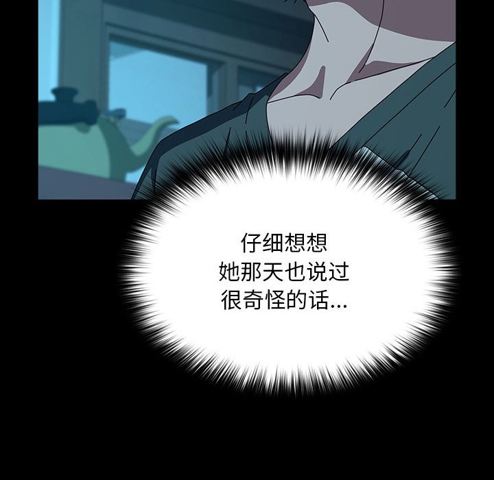 56P - 我家的赘婿大人/赘婿要通吃