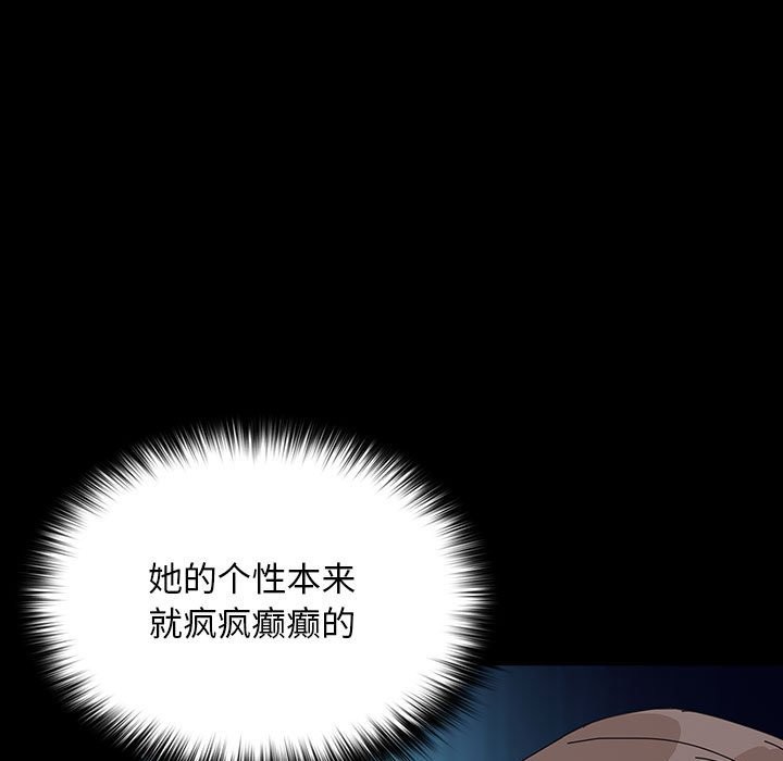 65P - 我家的赘婿大人/赘婿要通吃