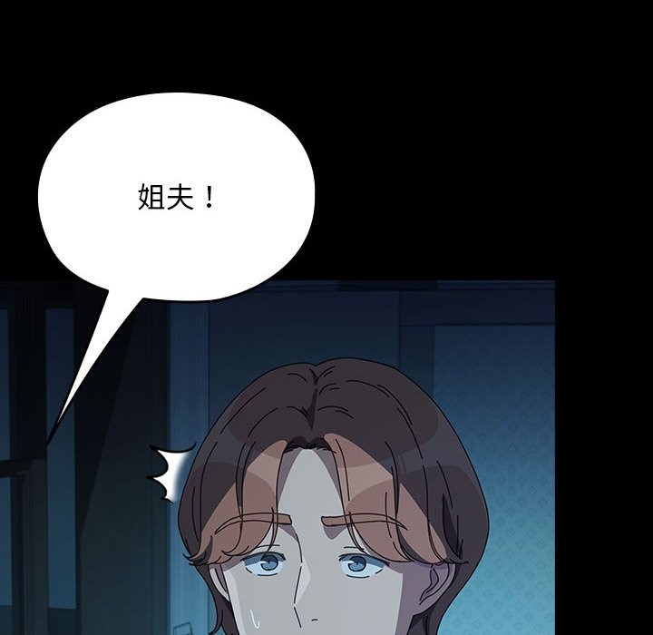 68P - 我家的赘婿大人/赘婿要通吃