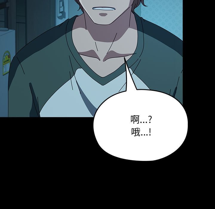 69P - 我家的赘婿大人/赘婿要通吃
