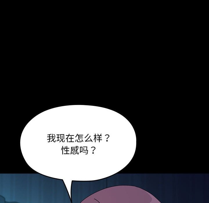 70P - 我家的赘婿大人/赘婿要通吃