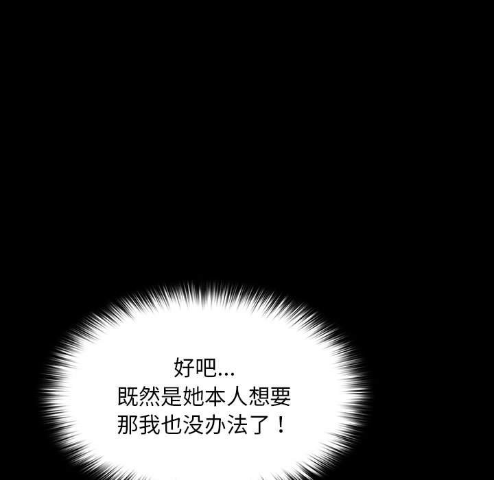 79P - 我家的赘婿大人/赘婿要通吃