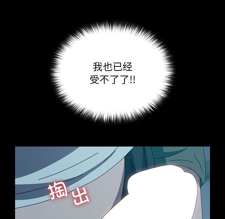 82P - 我家的赘婿大人/赘婿要通吃