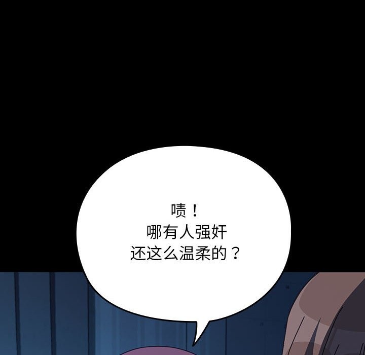 92P - 我家的赘婿大人/赘婿要通吃