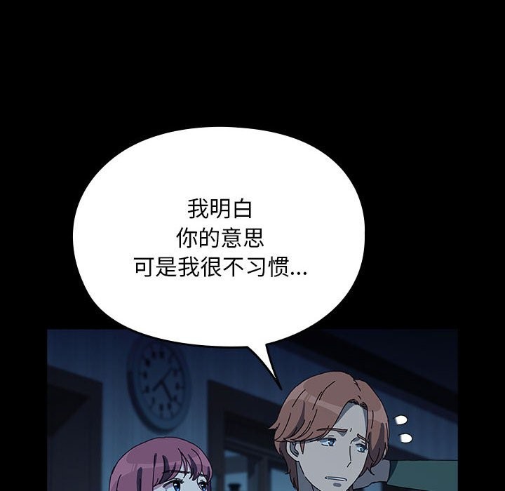 98P - 我家的赘婿大人/赘婿要通吃