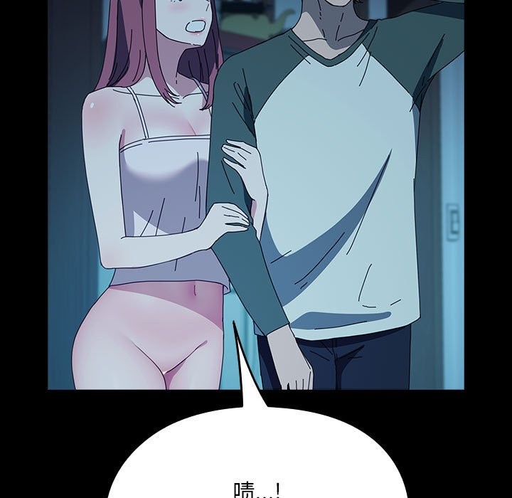 99P - 我家的赘婿大人/赘婿要通吃