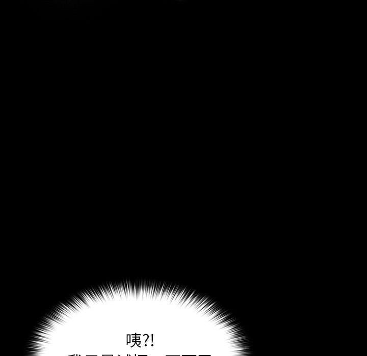 9P - 我家的赘婿大人/赘婿要通吃