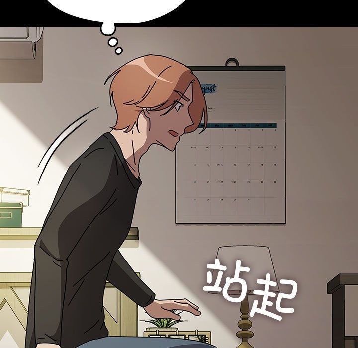 103P - 我家的赘婿大人/赘婿要通吃