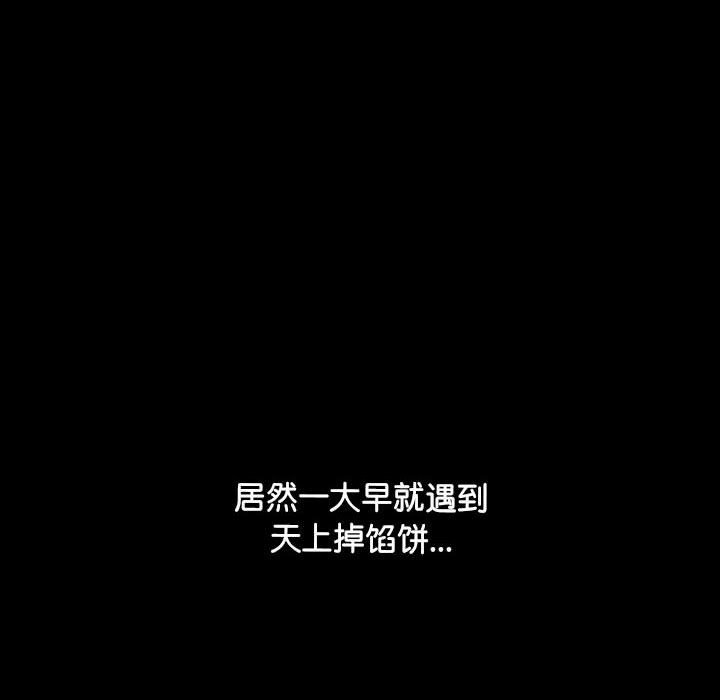 10P - 我家的赘婿大人/赘婿要通吃