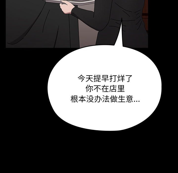 112P - 我家的赘婿大人/赘婿要通吃