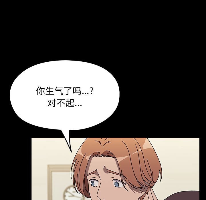 113P - 我家的赘婿大人/赘婿要通吃