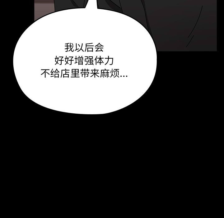 115P - 我家的赘婿大人/赘婿要通吃