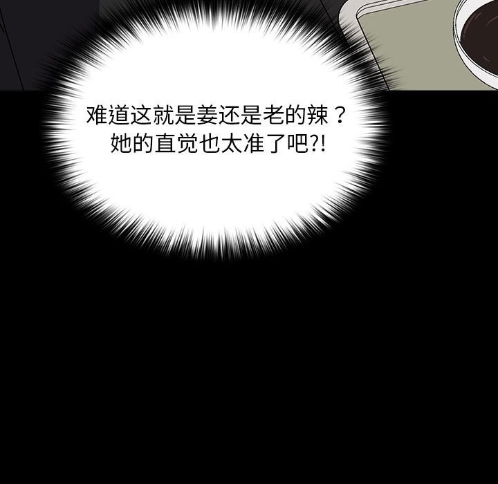 149P - 我家的赘婿大人/赘婿要通吃