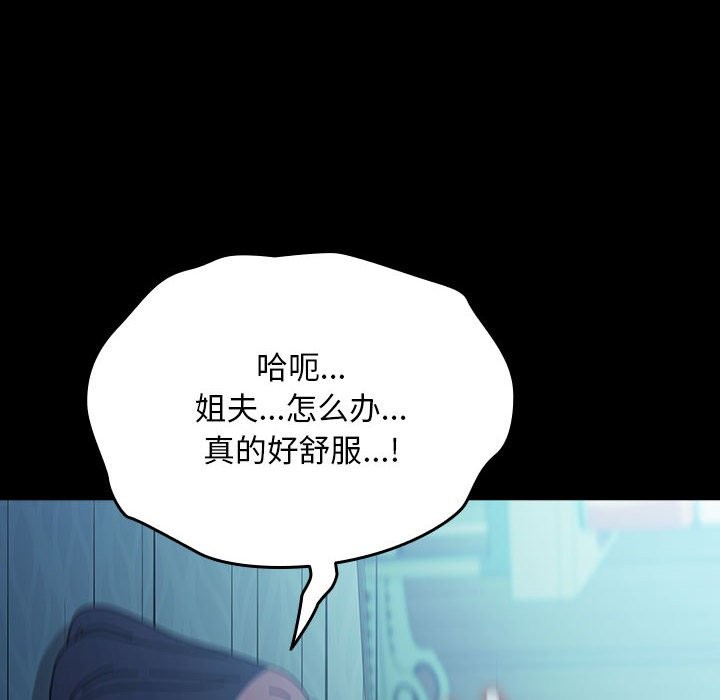 14P - 我家的赘婿大人/赘婿要通吃