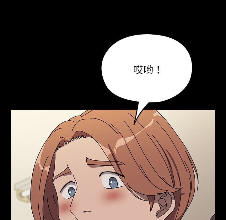 150P - 我家的赘婿大人/赘婿要通吃
