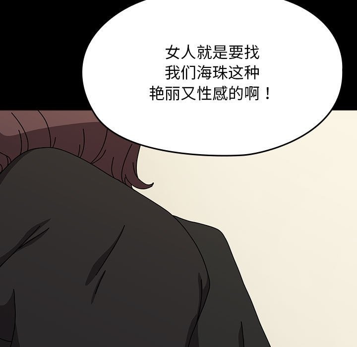 153P - 我家的赘婿大人/赘婿要通吃