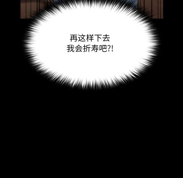 163P - 我家的赘婿大人/赘婿要通吃