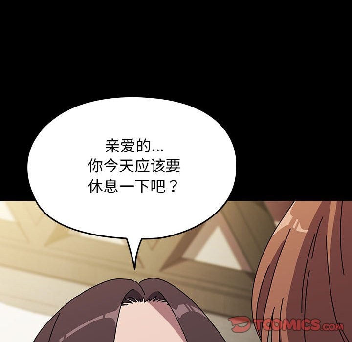 164P - 我家的赘婿大人/赘婿要通吃