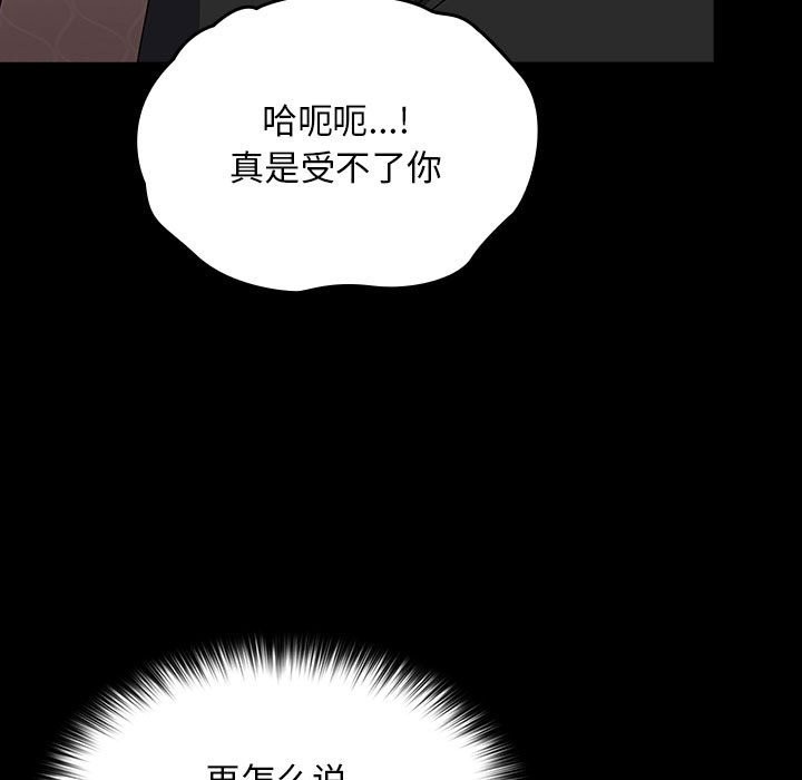 169P - 我家的赘婿大人/赘婿要通吃