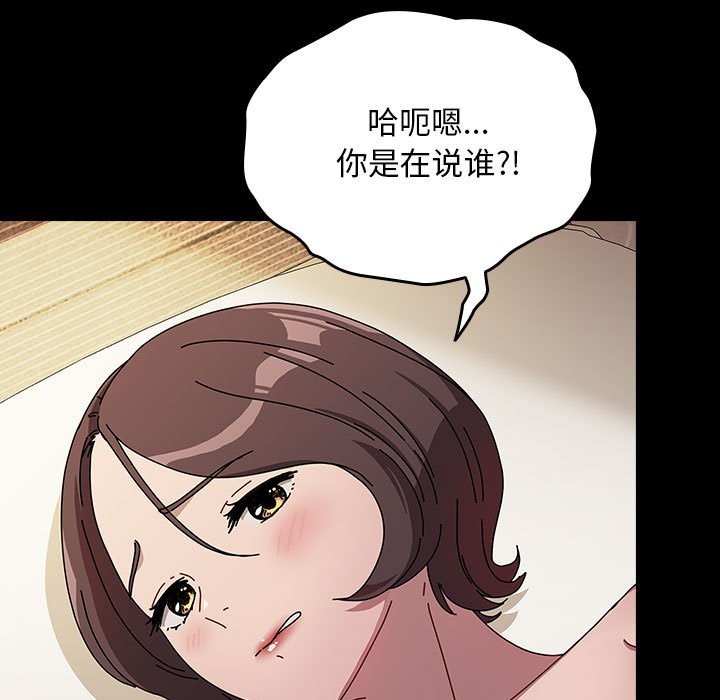 175P - 我家的赘婿大人/赘婿要通吃