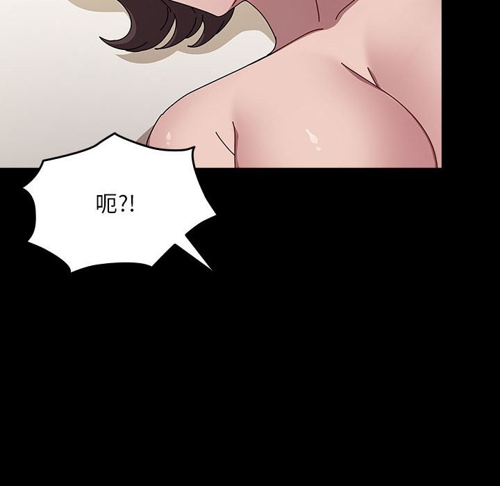 176P - 我家的赘婿大人/赘婿要通吃