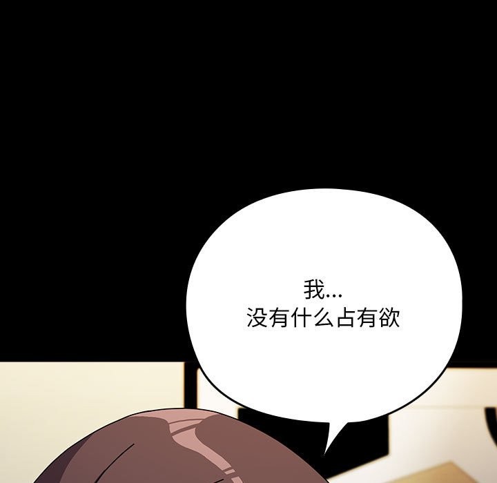 189P - 我家的赘婿大人/赘婿要通吃