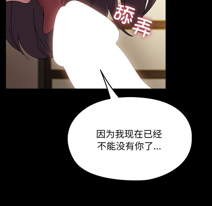 193P - 我家的赘婿大人/赘婿要通吃