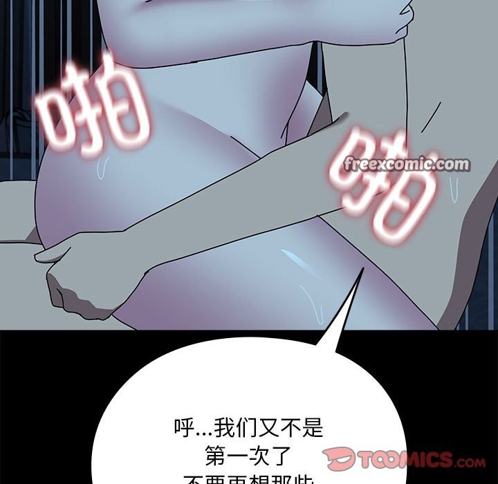 20P - 我家的赘婿大人/赘婿要通吃