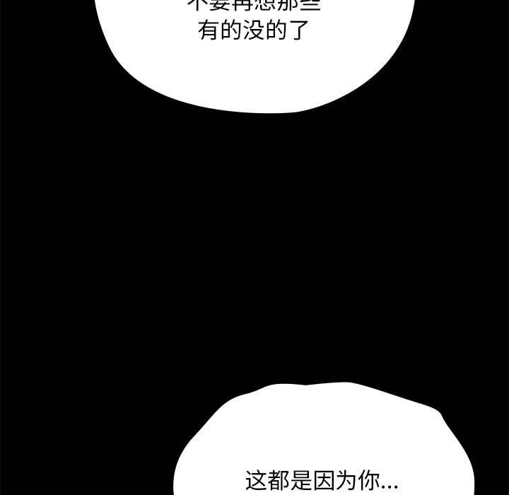 21P - 我家的赘婿大人/赘婿要通吃