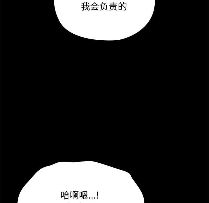 24P - 我家的赘婿大人/赘婿要通吃